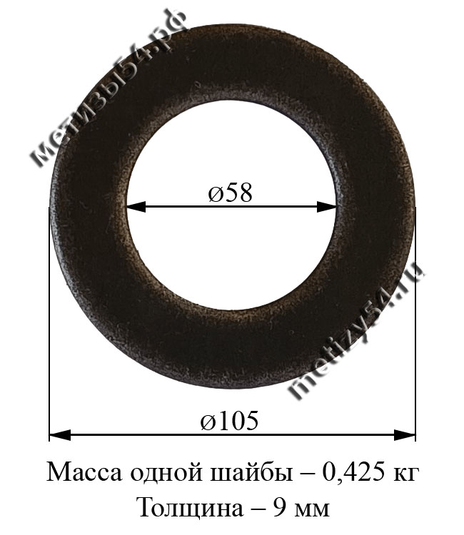 Шайба плоская 56 ГОСТ 11371-78, DIN 125 (без покрытия) купить в Новосибирске интернет-магазин Метизы54.рф