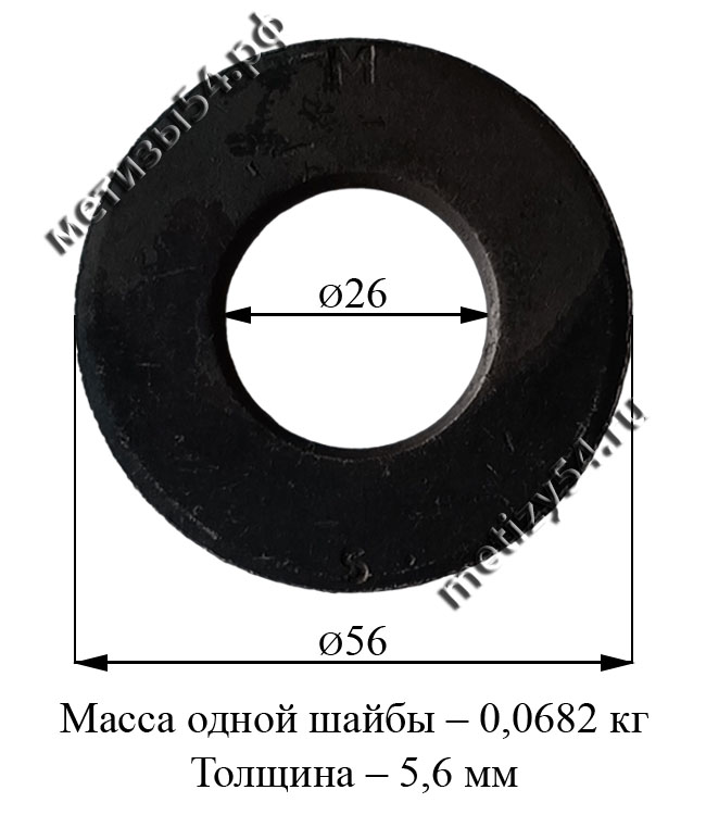 Шайба 2-24 ГОСТ Р 52646-2006 (без покрытия) купить в Новосибирске интернет-магазин Метизы54.рф