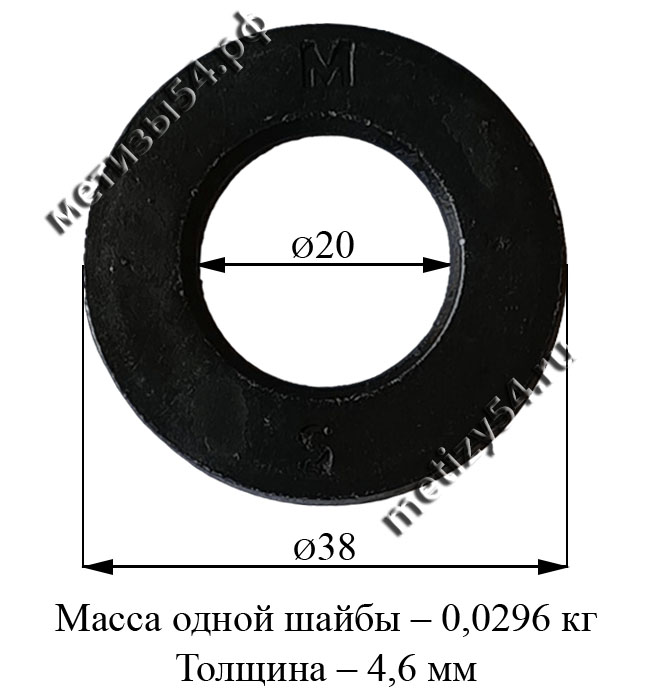 Шайба  18 ГОСТ Р 52646-2006 (без покрытия) купить в Новосибирске интернет-магазин Метизы54.рф