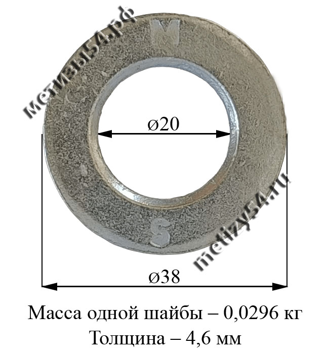 Шайба  18 ГОСТ Р 52646-2006 (покрытие: цинк белый) купить в Новосибирске интернет-магазин Метизы54.рф